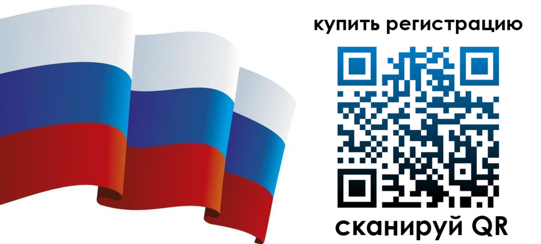 прописка паспорт в Коврове