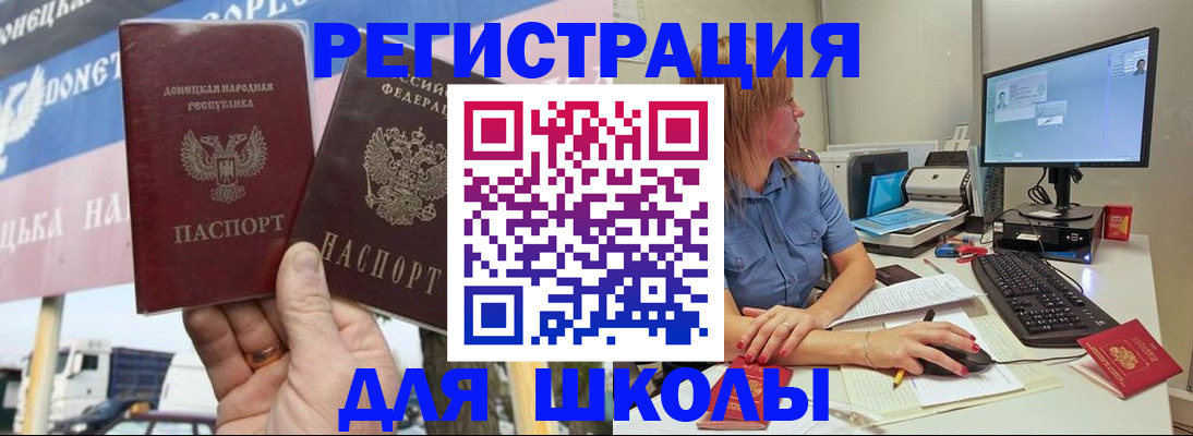 прописка иностранных граждан в Коврове